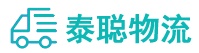 重庆到吴兴区物流公司